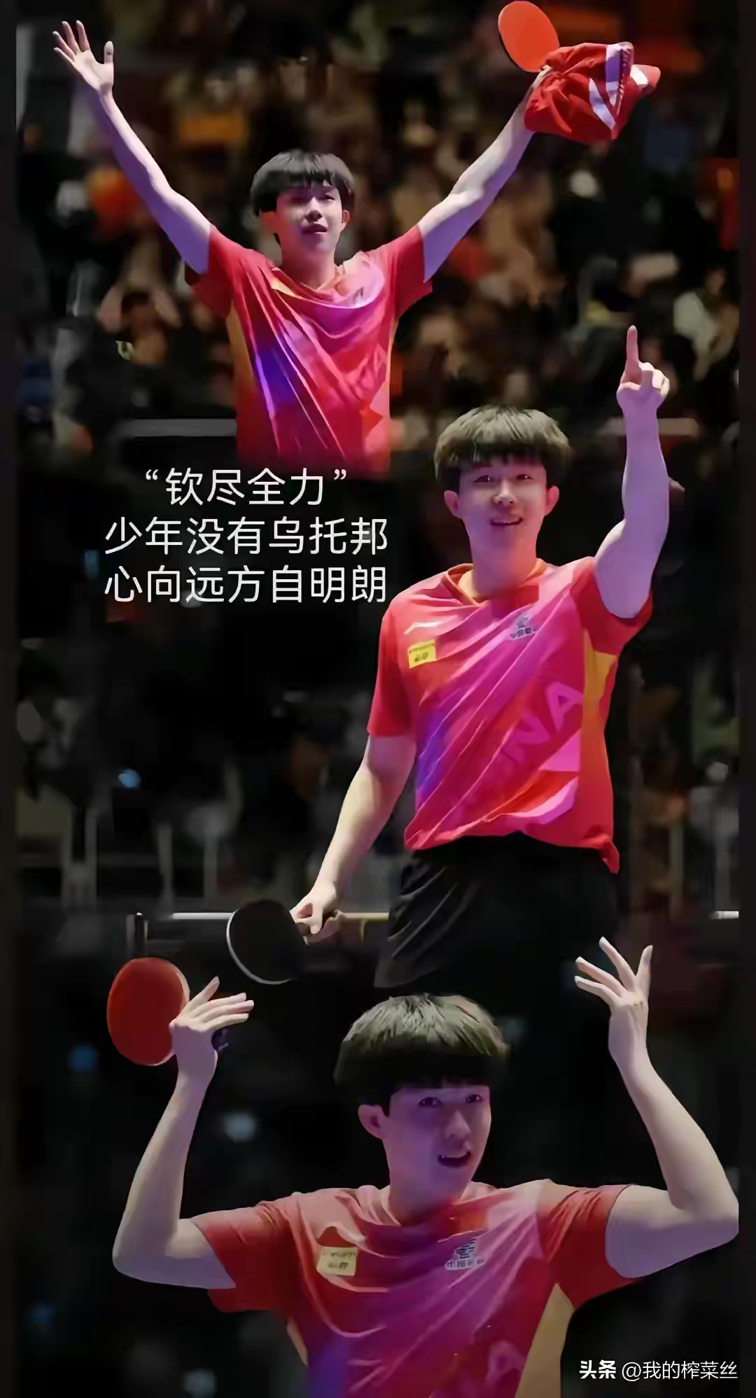 选手本色出战,超越自我创造佳绩 选手本色出战,超越自我创造佳绩