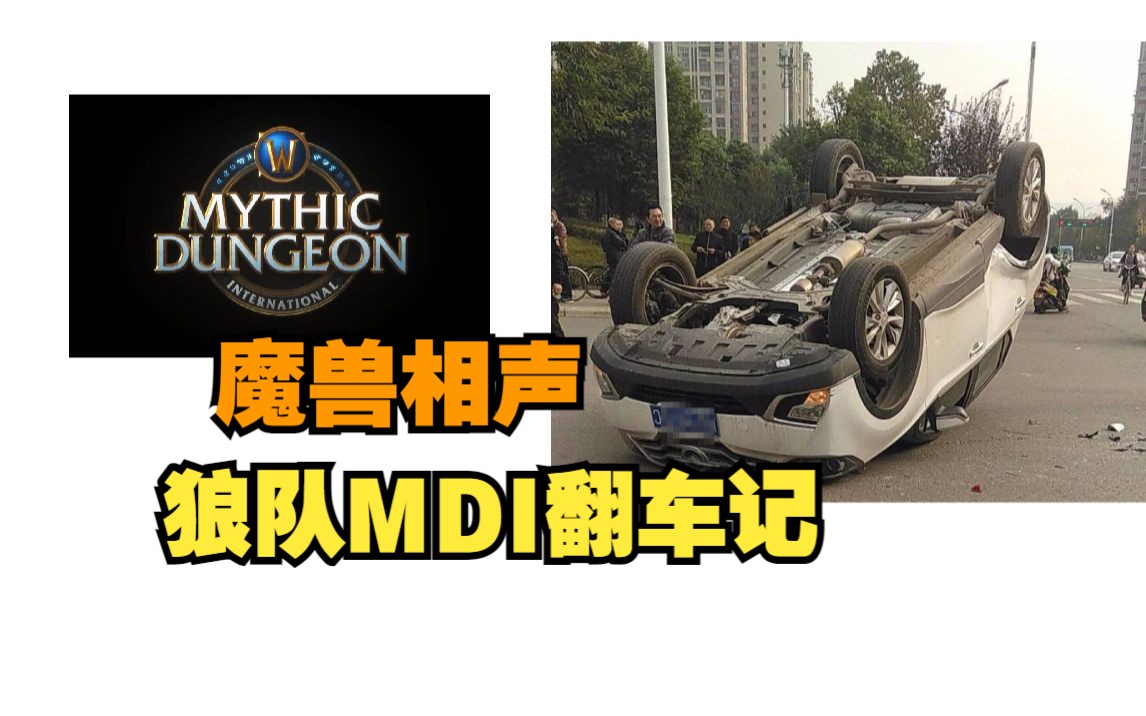 鼠队战术紧凑,实现主场领先击败对手 鼠队战术紧凑,实现主场领先击败对手